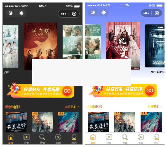 最新全解密无授权影视小程序电影小程序流量主广告费提供苹果CMS接口插图 最新全解密无授权影视小程序电影小程序流量主广告费提供苹果CMS接口插图