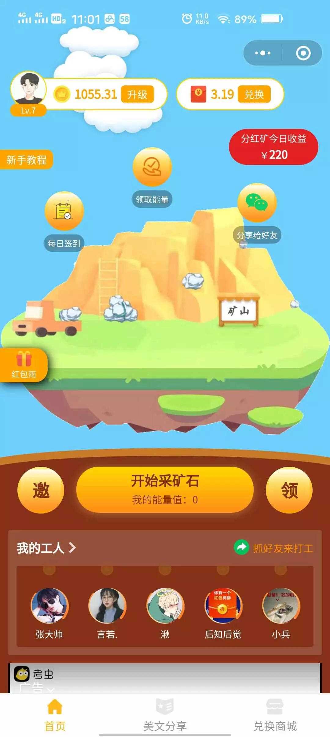 2021新版小程序理财完整源码/小程序挖矿/带完整搭建教程- 2021新版小程序理财完整源码/小程序挖矿/带完整搭建教程-