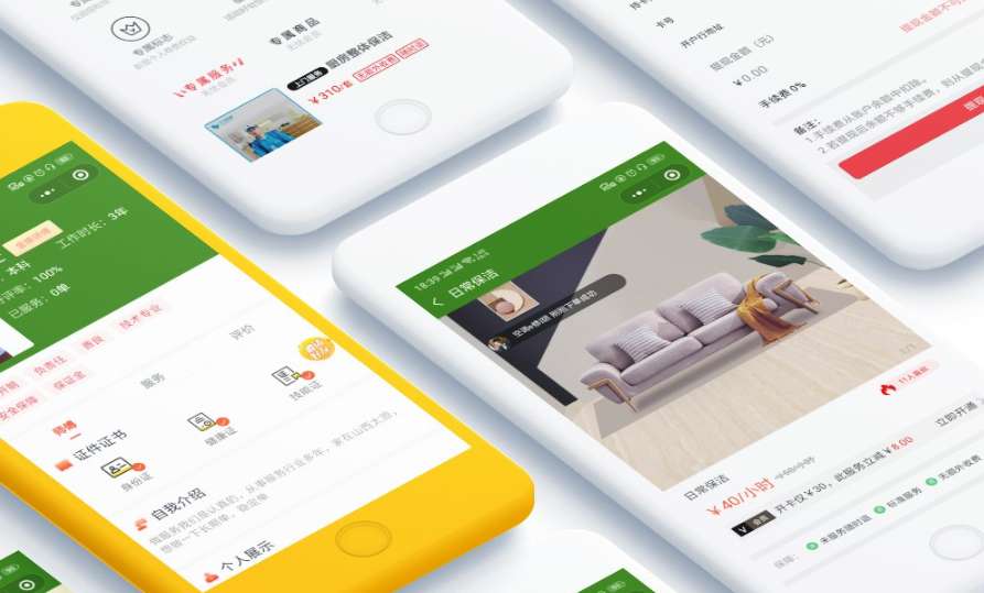 百帮到家派单O2O小程序V13.1.31+前端- 百帮到家派单O2O小程序V13.1.31+前端-