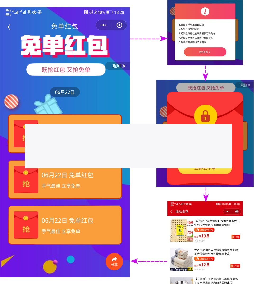 首席赚钱省钱专家小程序v1.4.7+前端- 首席赚钱省钱专家小程序v1.4.7+前端-