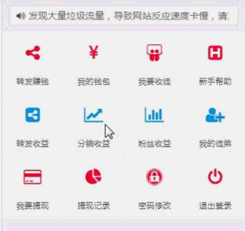 最新微小豆朋友圈分享赚钱系统源码+分销功能插图 最新微小豆朋友圈分享赚钱系统源码+分销功能插图