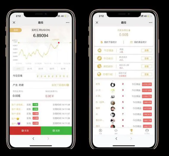K217 Thinkphp内核全新趣投币圈H5美元MAX币圈源码 带视频搭建教程插图 K217 Thinkphp内核全新趣投币圈H5美元MAX币圈源码 带视频搭建教程插图