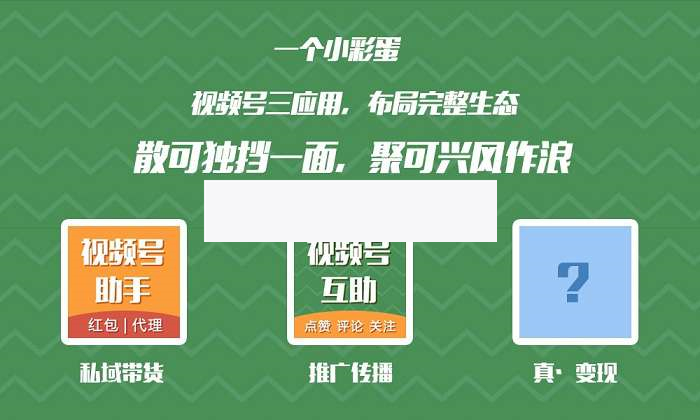 视频号扩展链接助手v1.5.0- 视频号扩展链接助手v1.5.0-