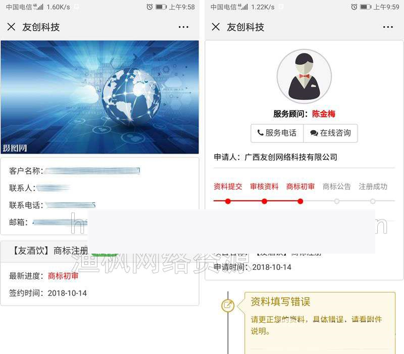 友创项目流程进度管理1.0.3- 友创项目流程进度管理1.0.3-