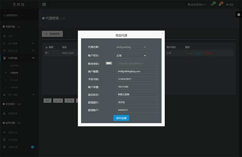 5cbb537497001.jpg 2019-04-17_14-14-46.jpg