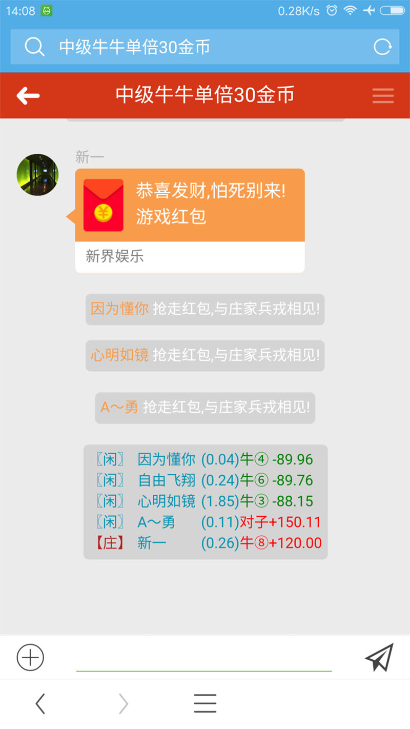 独家首发搭建教程,微信红包牛+接龙+扫雷+PC蛋蛋源码 独家首发搭建教程,微信红包牛+接龙+扫雷+PC蛋蛋源码