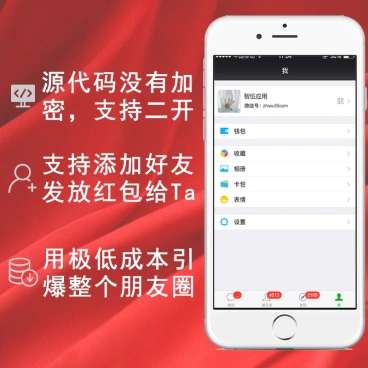 分享朋友圈奖红包5.0.8- 分享朋友圈奖红包5.0.8-
