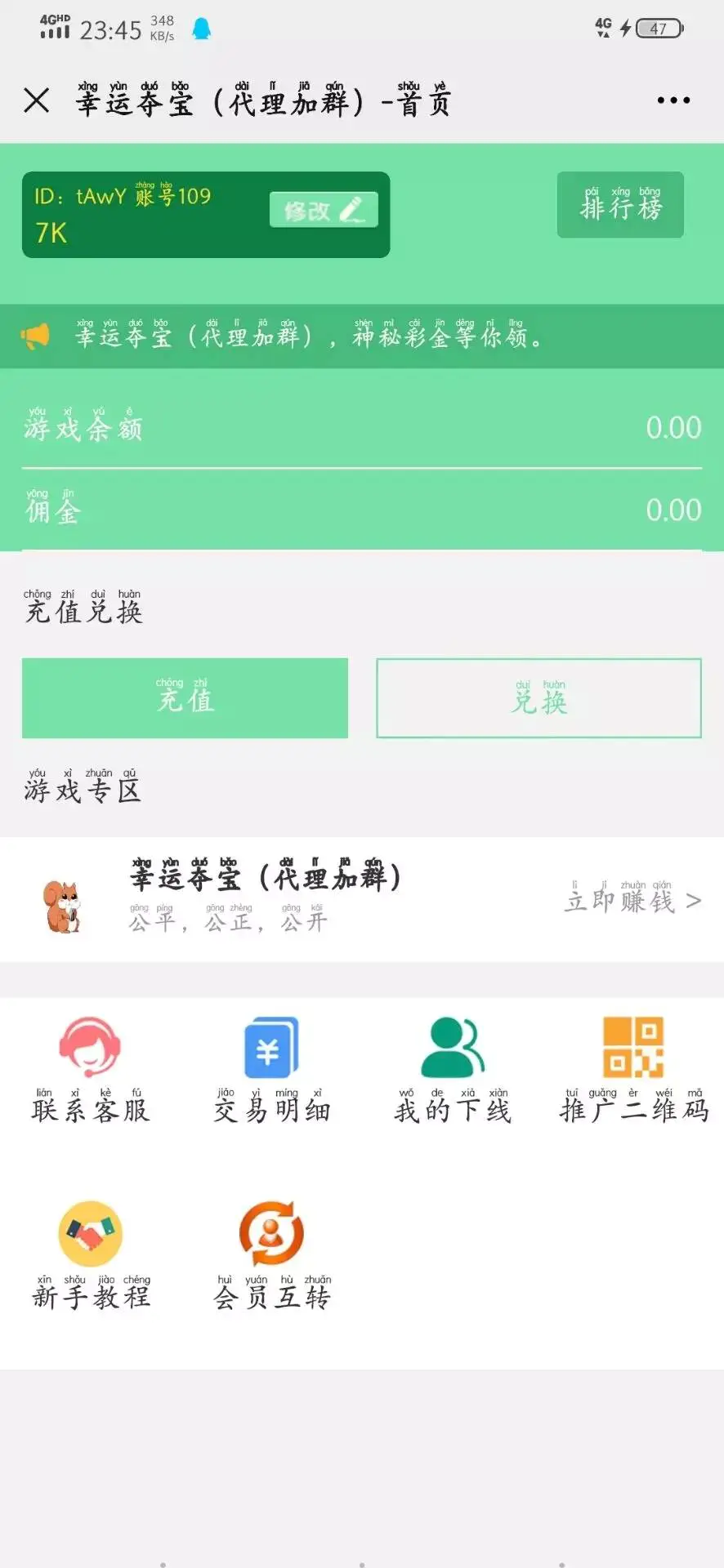 C089 PHP源码_商业二开幸运夺宝+带教程插图 C089 PHP源码_商业二开幸运夺宝+带教程插图