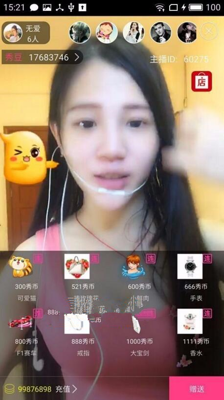 PHP仿小鹿直播 全套完整源码 包含网站+安卓+苹果 PHP仿小鹿直播 全套完整源码 包含网站+安卓+苹果