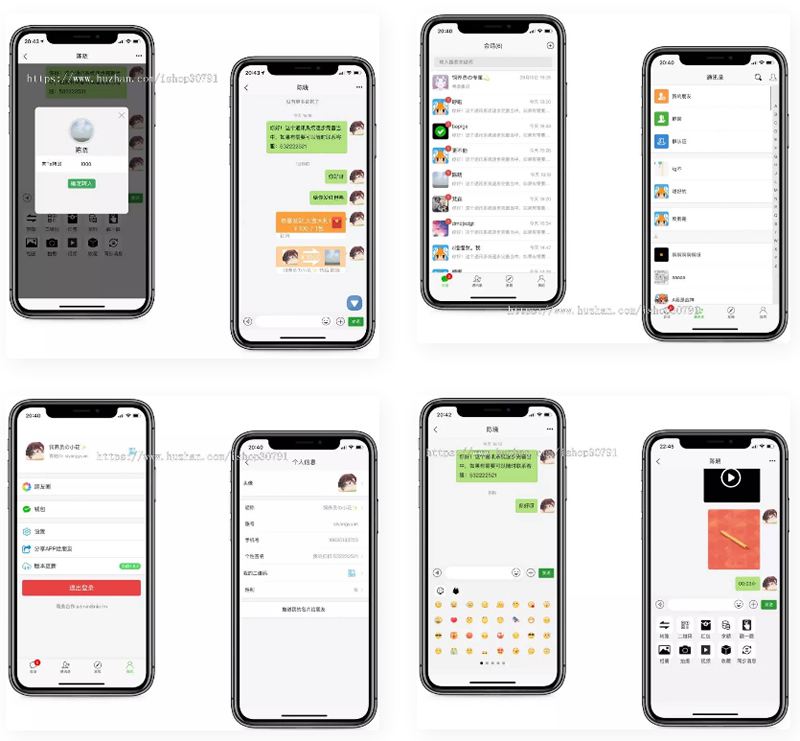 即时通讯源码_青柚H5聊天系统,即时通讯,IM聊天APP、带原生/安卓苹果端APP源码+详细视频教程插图 即时通讯源码_青柚H5聊天系统,即时通讯,IM聊天APP、带原生/安卓苹果端APP源码+详细视频教程插图