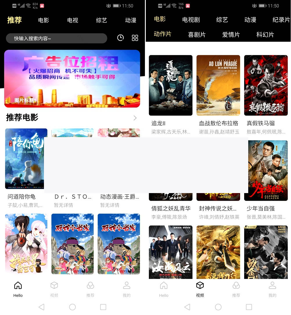 全新PHP超美UI爱玲影视APP源码前端+后端 对接苹果CMS无模板限制插图 全新PHP超美UI爱玲影视APP源码前端+后端 对接苹果CMS无模板限制插图