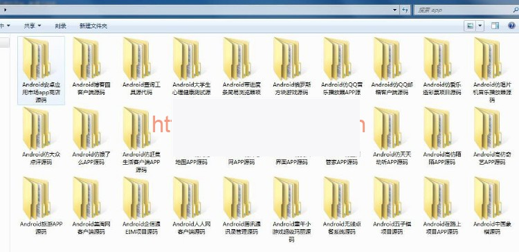 30款安卓APP源码 防应用市场 爱奇艺 大众点评 饿了么 赶集网 美团 高德地图源码插图 30款安卓APP源码 防应用市场 爱奇艺 大众点评 饿了么 赶集网 美团 高德地图源码插图