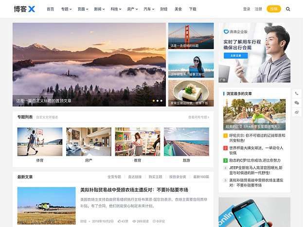 600d920cab6d9.jpg 600d920cab6d9.jpg