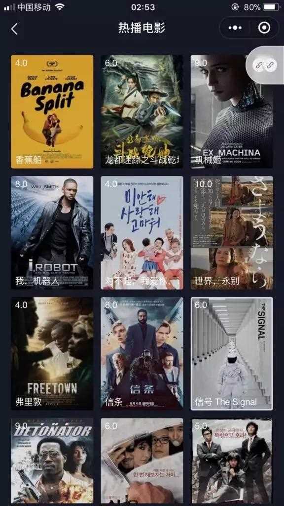 小程序影视源码,影视app源码+可生成小程序+前端+带采集- 小程序影视源码,影视app源码+可生成小程序+前端+带采集-