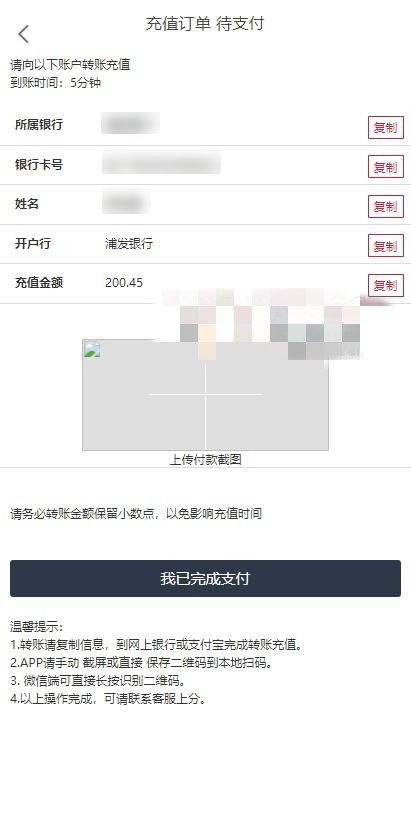 1614493255-d3d9446802a4425 【全新二开】华夏基金投资理财源码 基金理财程序