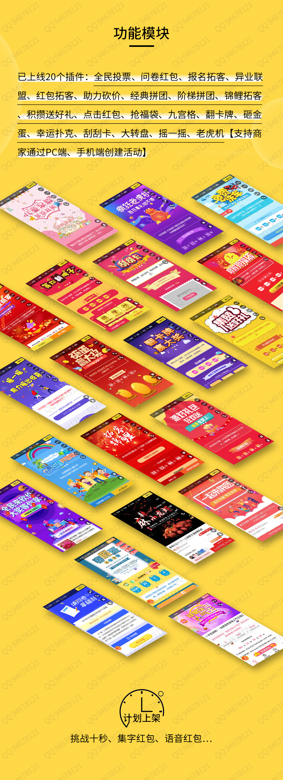 助推宝V1.094含插件- 助推宝V1.094含插件-