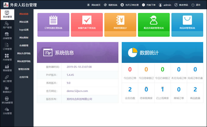 5cdfed562e96d.jpg 0510_waimairen_01.jpg