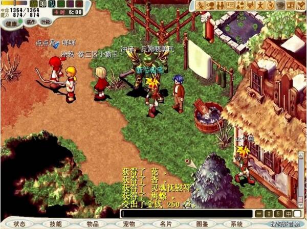 魔力宝贝6.0一键即玩服务端游戏源码win系统+GM工具插图 魔力宝贝6.0一键即玩服务端游戏源码win系统+GM工具插图