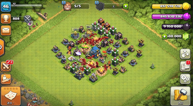 2020部落冲突12本无限宝石安卓COC联机无限资源圣水黑+指令代码大全插图(1) 2020部落冲突12本无限宝石安卓COC联机无限资源圣水黑+指令代码大全插图(1)