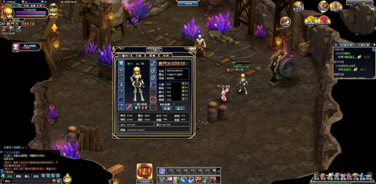 U146 洛雅冒险,页游洛雅大陆最新终结版一键端附带外网教程