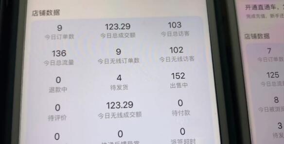 龟课·淘宝虚拟无货源电商线上第1期:批量操作月收几万,实现躺赚插图 龟课·淘宝虚拟无货源电商线上第1期:批量操作月收几万,实现躺赚插图