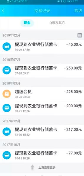 《QQ群排名引流特训营》一个群被动收益1000,是如何做到的(5节视频课)插图2 《QQ群排名引流特训营》一个群被动收益1000,是如何做到的(5节视频课)插图2