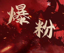 价值2000元的利用脚本工具实现无限爆粉玩法,多账号操作轻松爆粉【附工具】插图 价值2000元的利用脚本工具实现无限爆粉玩法,多账号操作轻松爆粉【附工具】插图