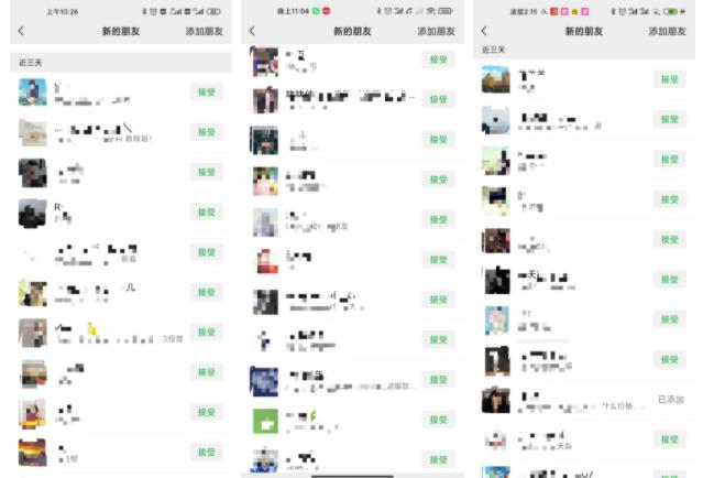 不会引流?强子:一年变现百万+,我是如何做流量的?插图1 不会引流?强子:一年变现百万+,我是如何做流量的?插图1