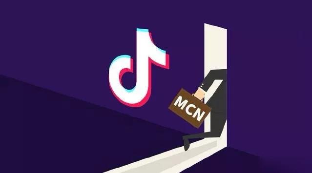 抖音MCN孵化课程,帮助商家拓客,帮助达人更好变现的课程,从0基础到超级IP插图 抖音MCN孵化课程,帮助商家拓客,帮助达人更好变现的课程,从0基础到超级IP插图