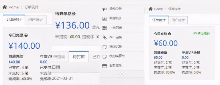 小说变现副业项目:老项目新玩法,视频被动引流躺赚模式,一天收入一二百插图1 小说变现副业项目:老项目新玩法,视频被动引流躺赚模式,一天收入一二百插图1