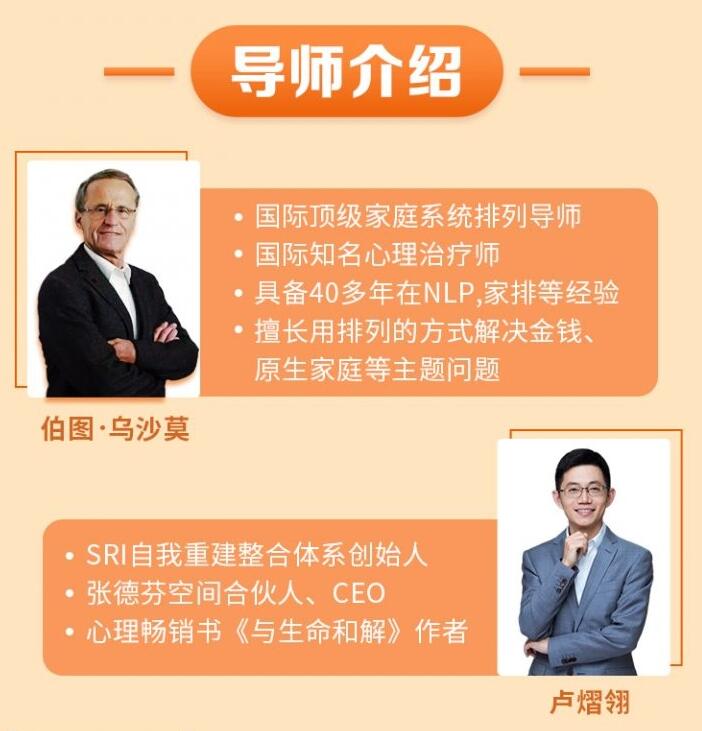 21节大咖金钱课:破除你的限制性信念价值1280元插图 21节大咖金钱课:破除你的限制性信念价值1280元插图