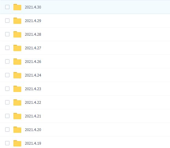 2021第五期知识星球2021【价值2465元】插图 2021第五期知识星球2021【价值2465元】插图