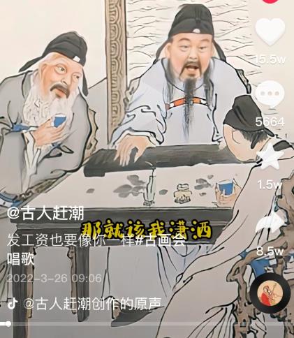 抖音古画会唱歌项目,创意视频月收入四位数,新手即可操作!【教程+素材+软件】插图 抖音古画会唱歌项目,创意视频月收入四位数,新手即可操作!【教程+素材+软件】