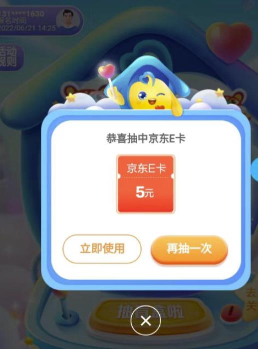 【高端精品】最新无撸5元E卡项目,无限接码秒到,一单利润3.5,轻松日入破千插图1 【高端精品】最新无撸5元E卡项目,无限接码秒到,一单利润3.5,轻松日入破千插图1