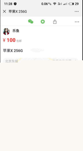 【仿58转转系统】二手商品交易系统PHP 网站源码带后台管理支付接口插图