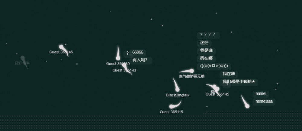 超简约PHP在线即时匿名聊天室开源网页源码-