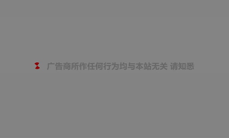 【PHP网页内链GO跳转】网站内链跳转页面源代码插图 【PHP网页内链GO跳转】网站内链跳转页面源代码插图