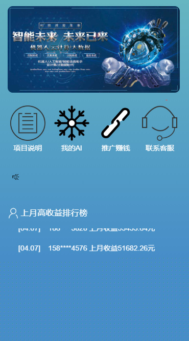 【短视频区块系统】短视频自动点赞关注|清爽AI机器人|抖音短视频自动点赞关注评论转发|自动挂机赚钱|个人免签插图
