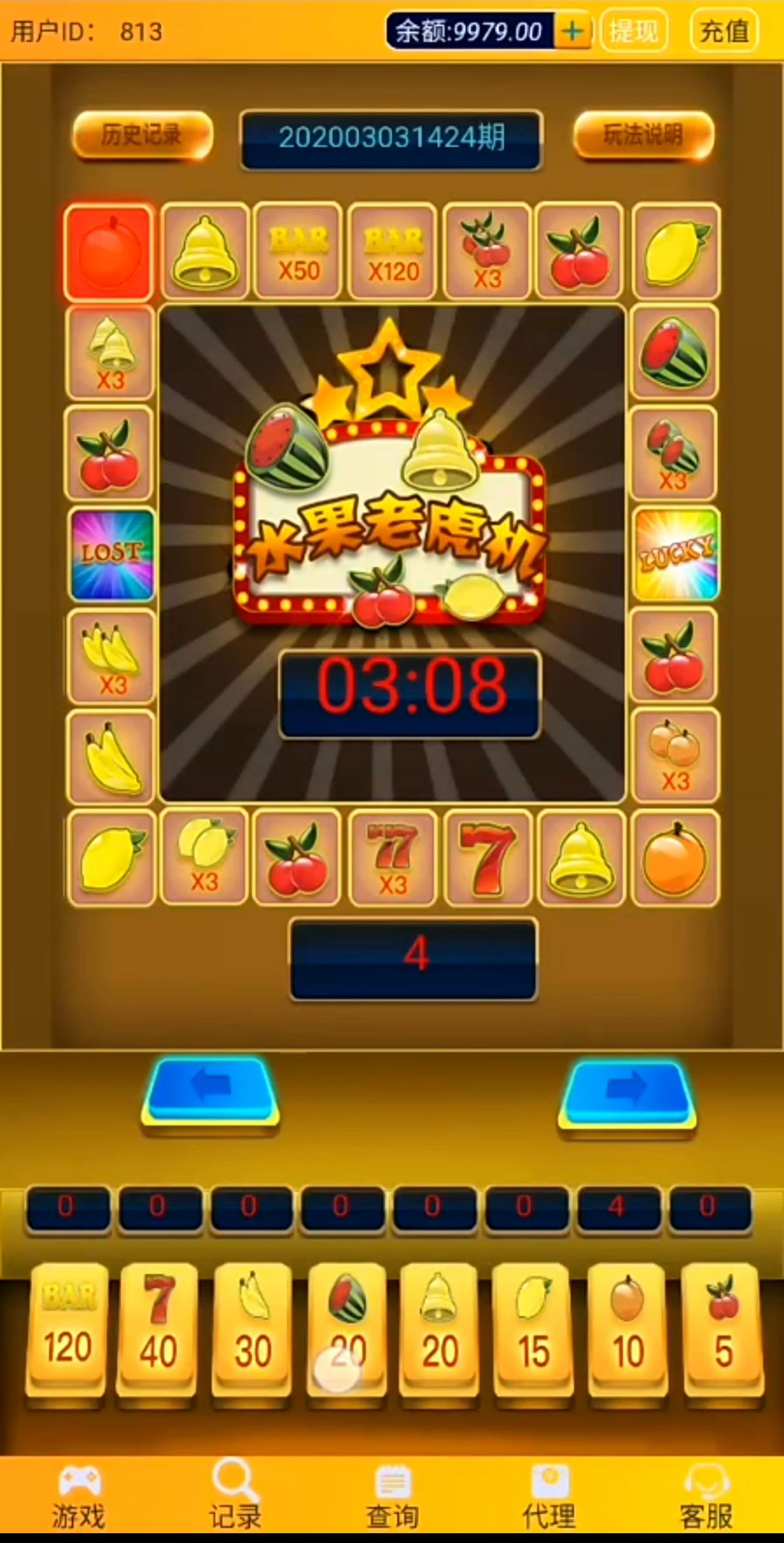 【水果机娱乐游戏源码】完整无授权无加密带视频教程插图 【水果机娱乐游戏源码】完整无授权无加密带视频教程插图