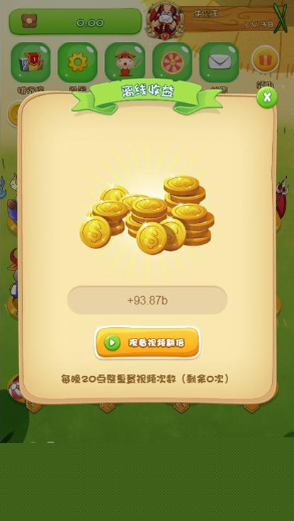 【陀螺世界区块系统】2020独家更新最新版PHP理财游戏牛气冲天源码带直推分红与区块链系统插图 【陀螺世界区块系统】2020独家更新最新版PHP理财游戏牛气冲天源码带直推分红与区块链系统插图