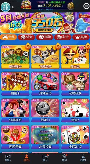 【矿机二开亲测】2020全新投资理财盘/很多手机游戏/带直播间作用/带详细实例教程源代码介绍插图 【矿机二开亲测】2020全新投资理财盘/很多手机游戏/带直播间作用/带详细实例教程源代码介绍插图