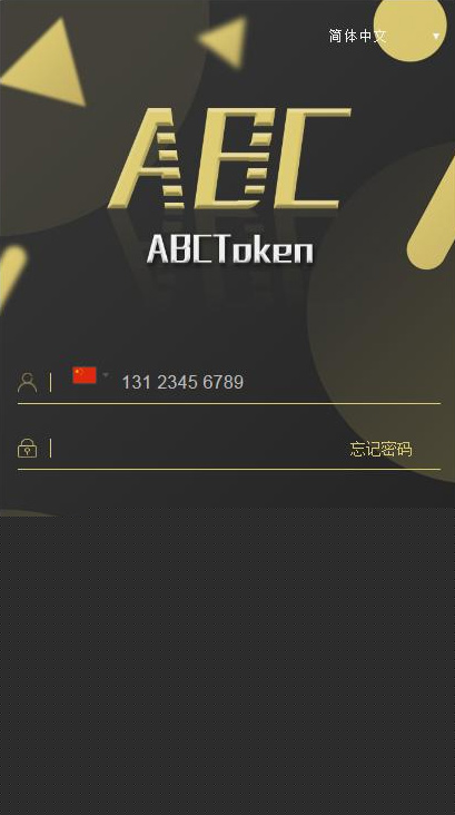 【新token量化钱包】2020更新量化/多币种推荐奖励理财源码区块/矿机/新token钱包源码带安装视频教程插图