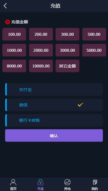【亲测源码】微盘交易盘系统修复版本非垃圾源码网站有演示自己看要的下载插图(1) 【亲测源码】微盘交易盘系统修复版本非垃圾源码网站有演示自己看要的下载插图(1)