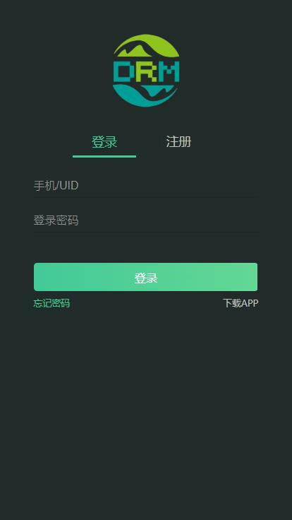 【DRM森林区块商城】种树区块系统带交易中心+直推系统+分红+在线挖矿+金融投资理财H5源码插图(1) 【DRM森林区块商城】种树区块系统带交易中心+直推系统+分红+在线挖矿+金融投资理财H5源码插图(1)