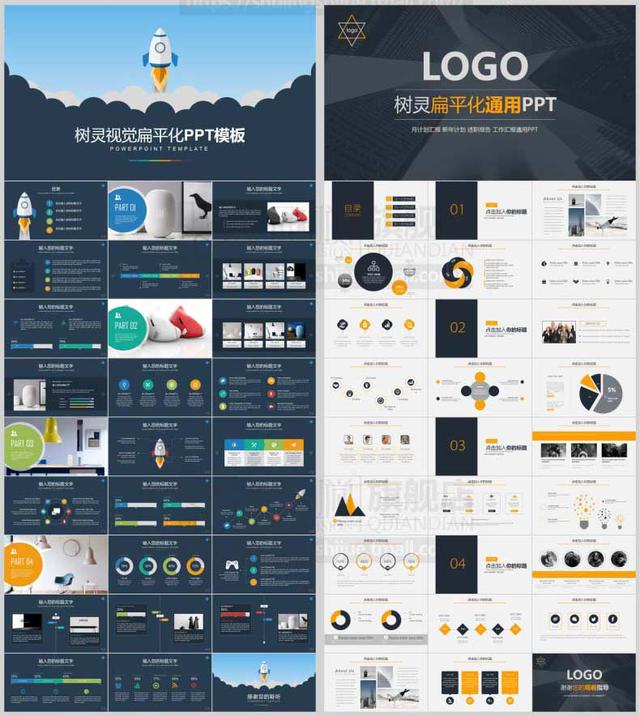 价值5000元1000套PPT模板/商务/动态/简约清新/PPT，全部免费送