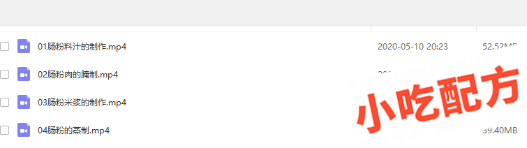 广东石磨肠粉的做法和制作过程,肠粉正宗技术培训教程配方教学视频 肠粉 第2张 广东石磨肠粉的做法和制作过程,肠粉正宗技术培训教程配方教学视频 肠粉 第2张