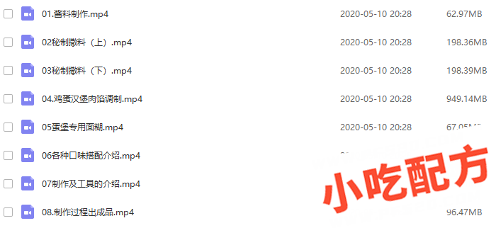 鸡蛋汉堡的做法教学视频和配方，粉蛋肉堡正宗技术培训教程配方教学视频 鸡蛋汉堡 第2张