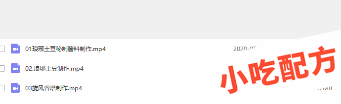 狼牙土豆、旋风薯塔炸洋芋的做法和制作教程,正宗技术培训教程配方教学视频 狼牙土豆 旋风薯塔 第4张 狼牙土豆、旋风薯塔炸洋芋的做法和制作教程,正宗技术培训教程配方教学视频 狼牙土豆 旋风薯塔 第4张