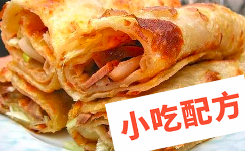 熏肉大饼、卤肉卷饼的做法和制作教程,正宗技术培训教程配方教学视频 熏肉大饼 卤肉卷饼 第1张 熏肉大饼、卤肉卷饼的做法和制作教程,正宗技术培训教程配方教学视频 熏肉大饼 卤肉卷饼 第1张