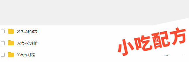 土豆粉、云南过桥米线的做法和制作教程，正宗技术培训教程配方教学视频 土豆粉 米线 过桥米线 第4张